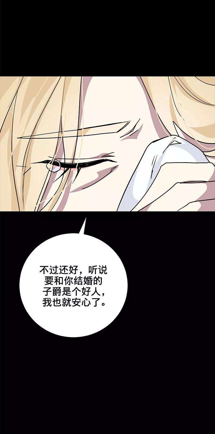 爱上恨之入骨的你12话