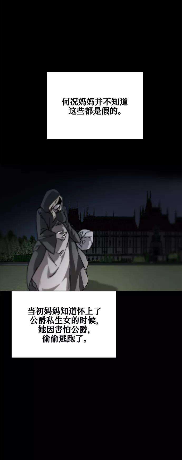 爱上恨之入骨的你12话