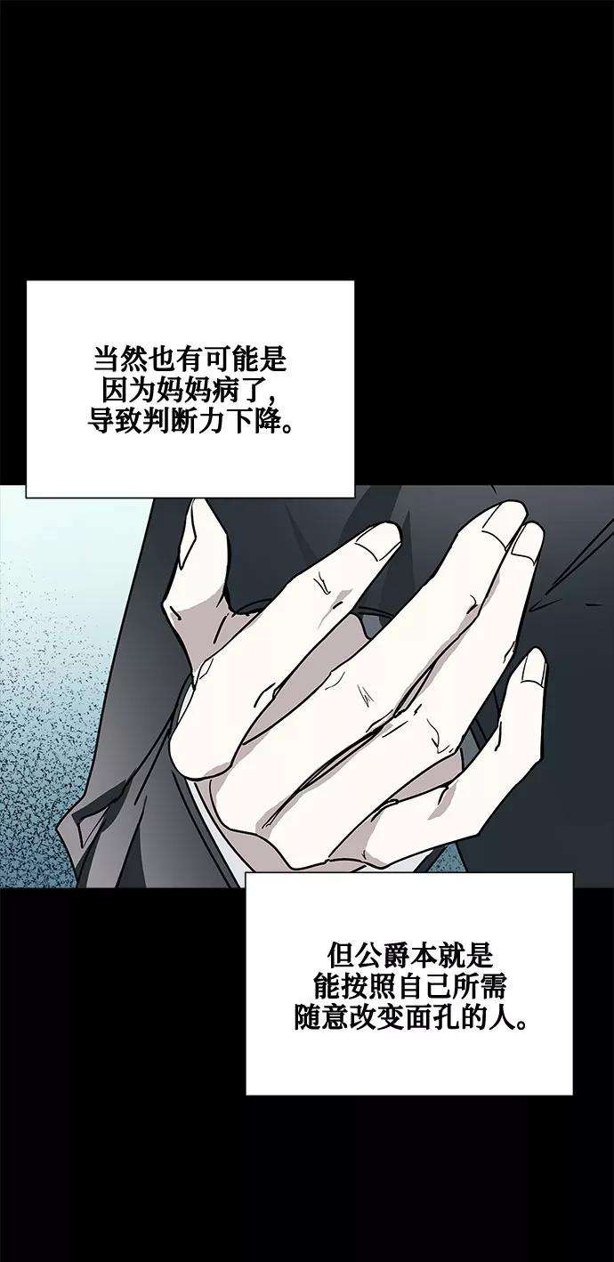 爱上恨之入骨的你12话