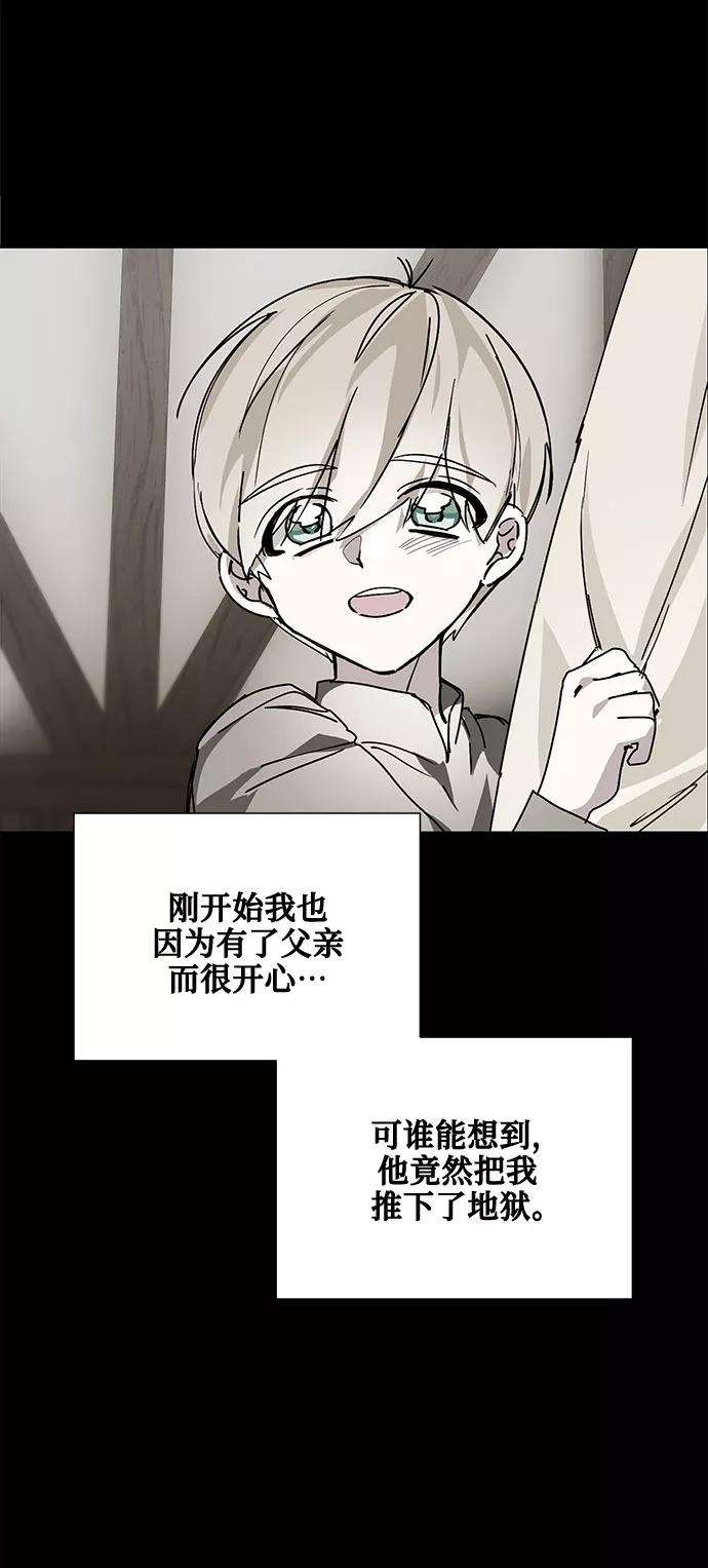 爱上恨之入骨的你12话
