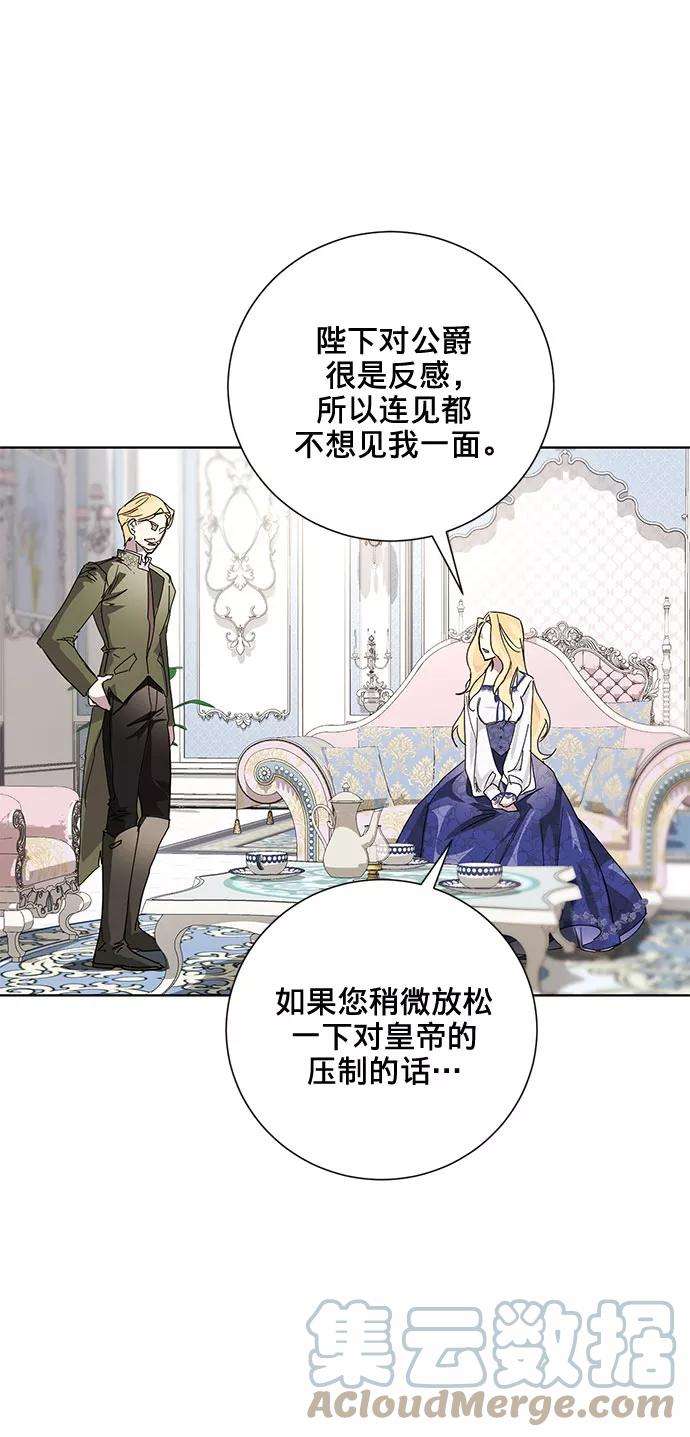 爱上恨之入骨的你12话