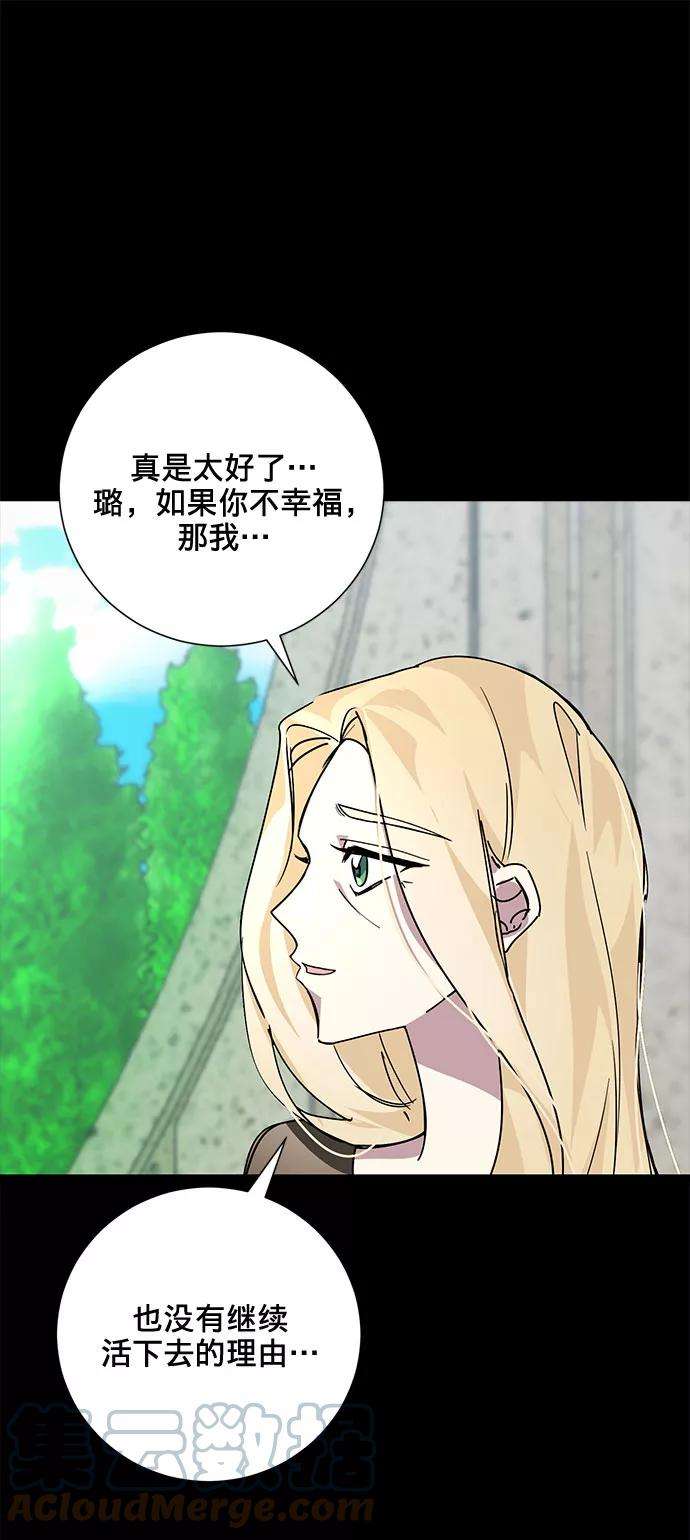 爱上恨之入骨的你12话