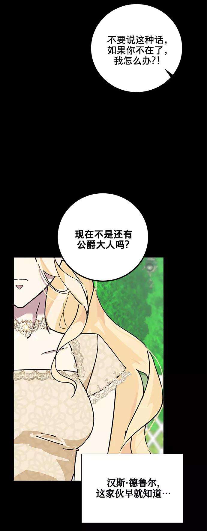 爱上恨之入骨的你12话