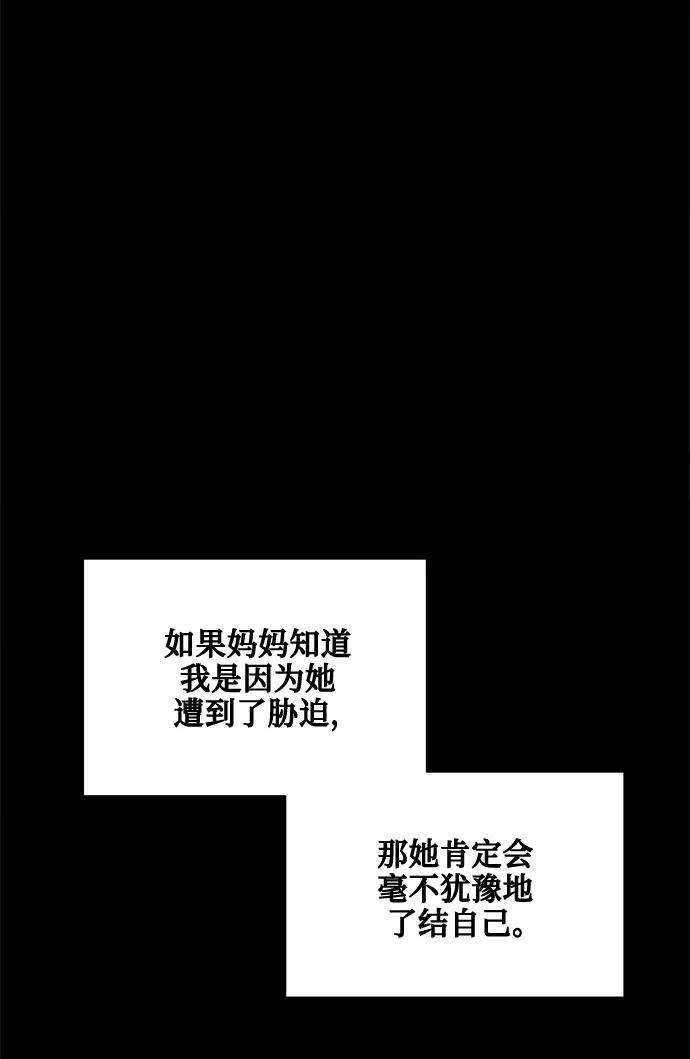 爱上恨之入骨的你12话