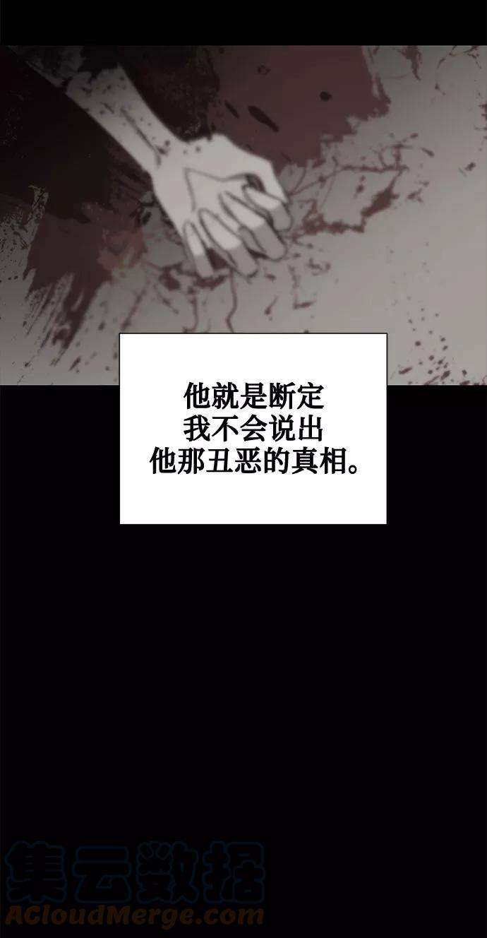 爱上恨之入骨的你12话