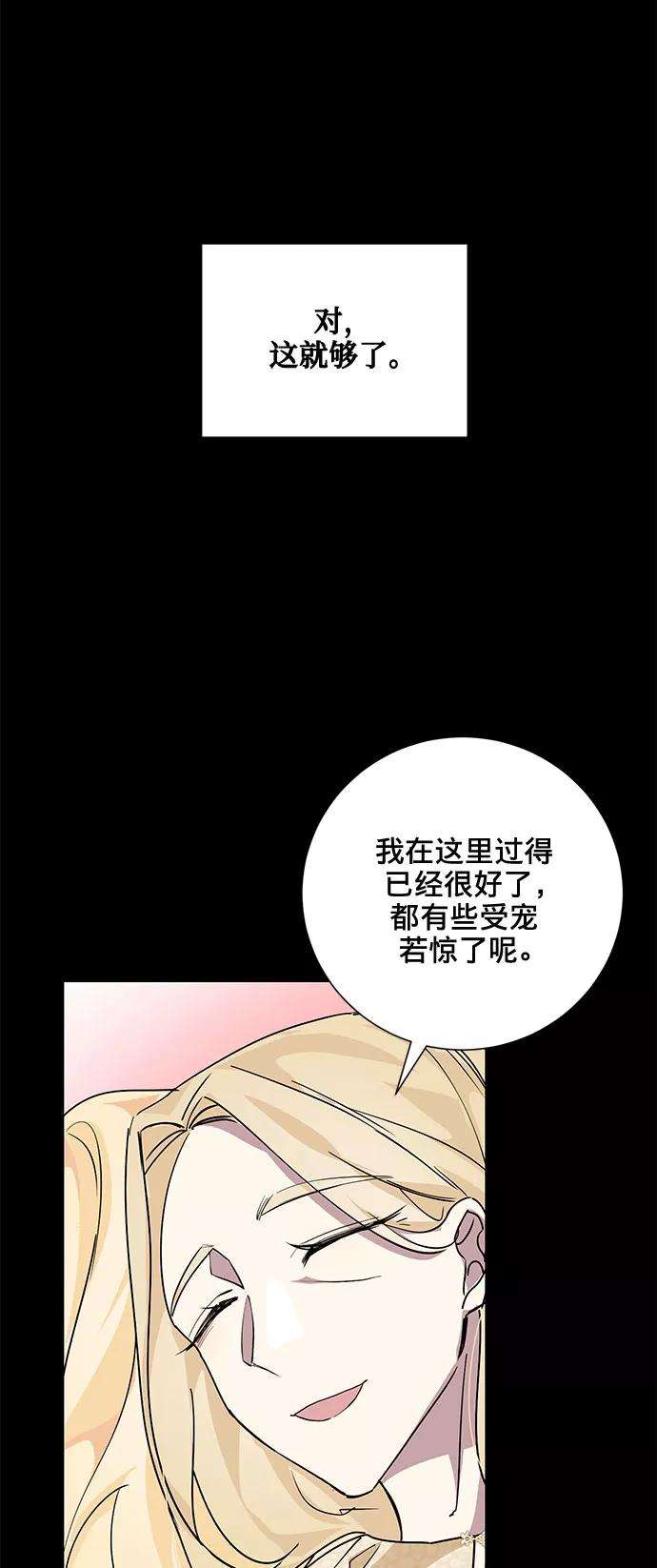 爱上恨之入骨的你12话