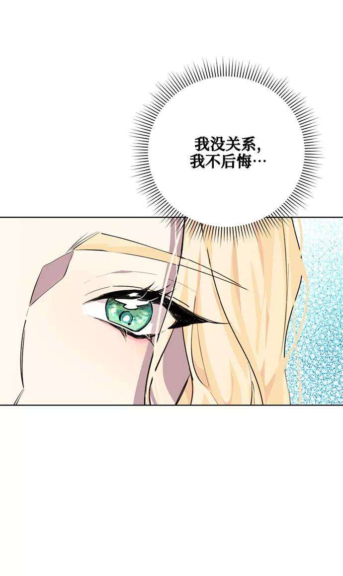 爱上恨之入骨的你12话