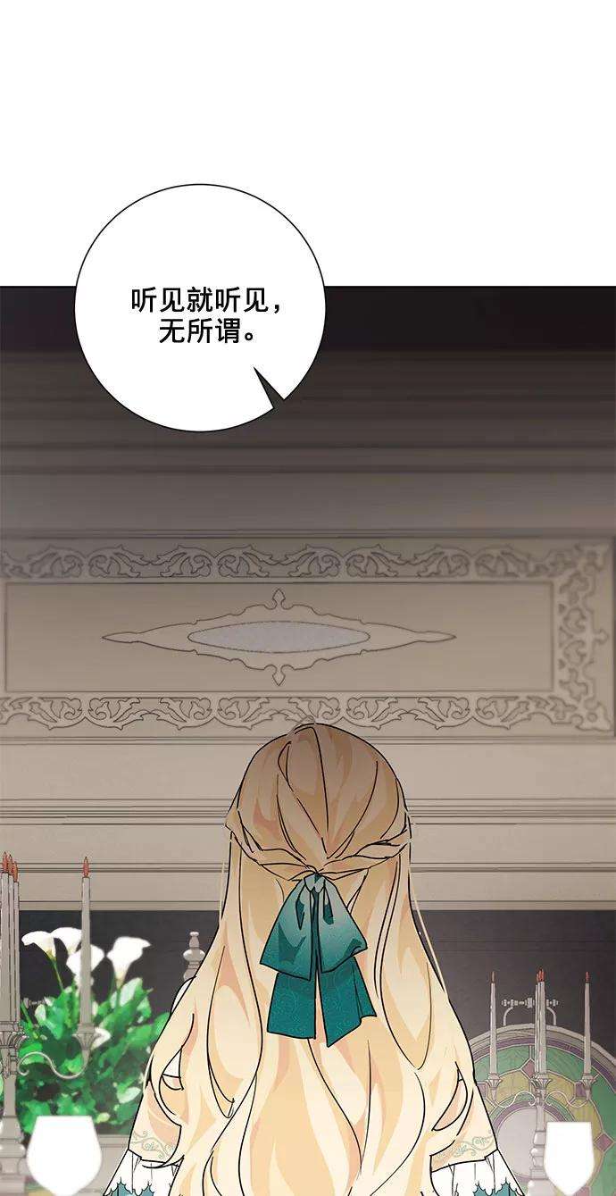 爱上恨之入骨的你12话