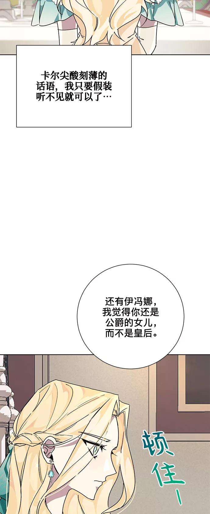 爱上恨之入骨的你12话
