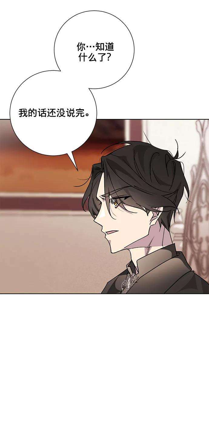 爱上恨之入骨的你12话