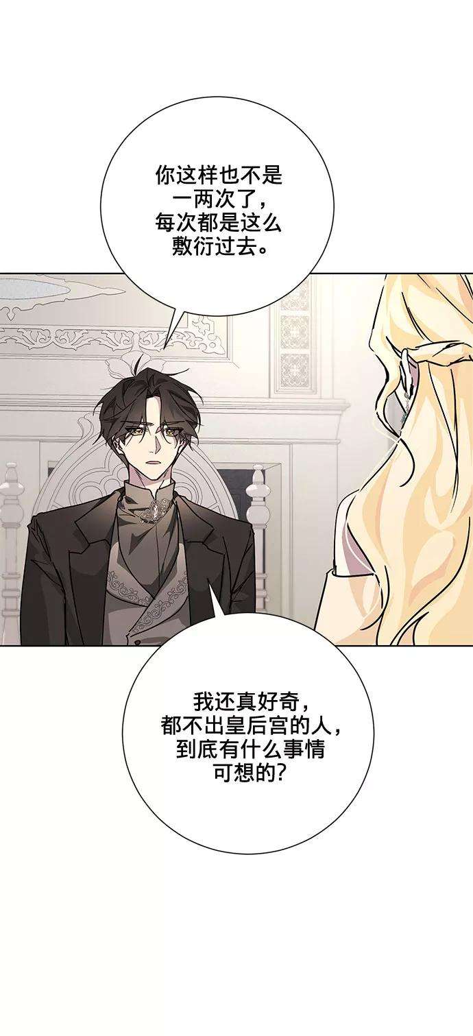 爱上恨之入骨的你12话