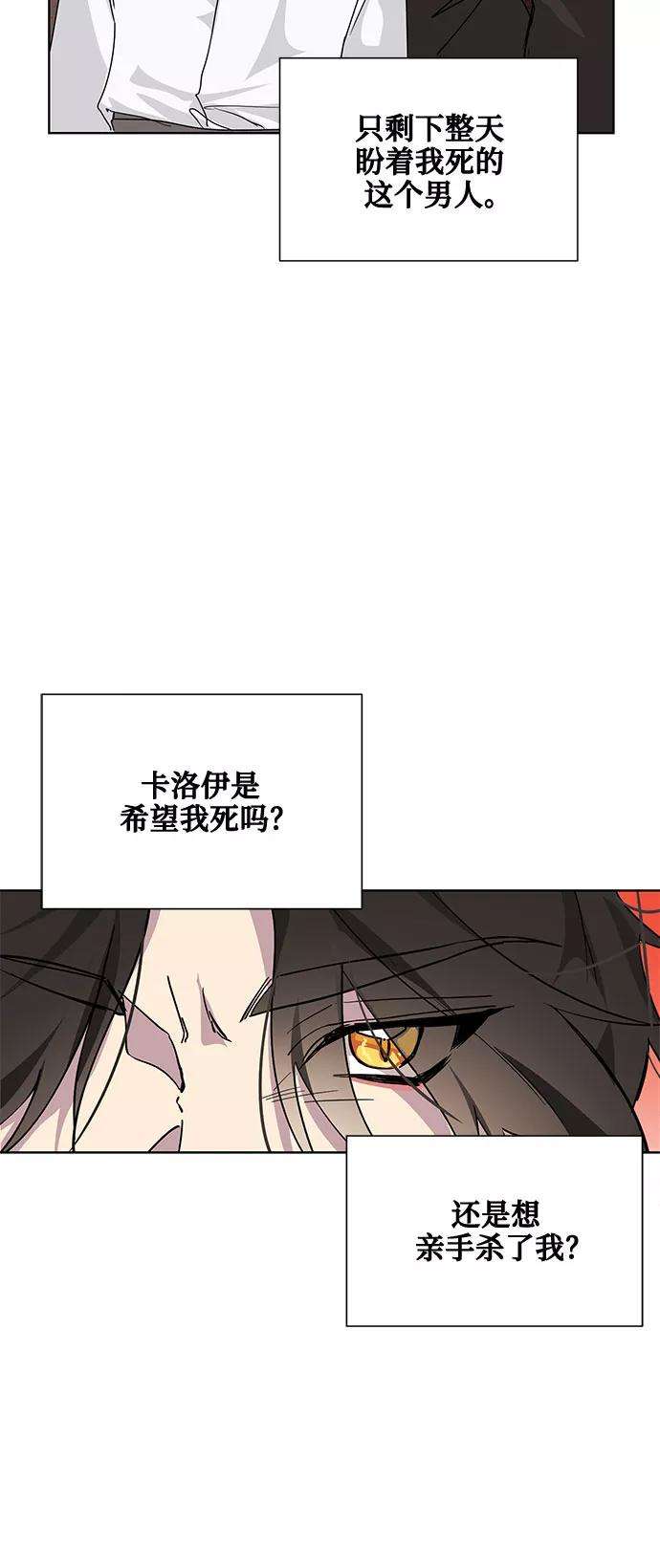 爱上恨之入骨的你12话