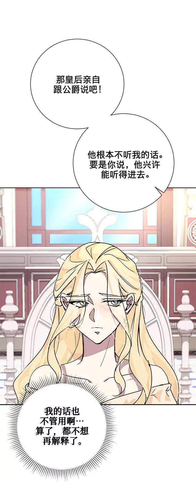 爱上恨之入骨的你12话