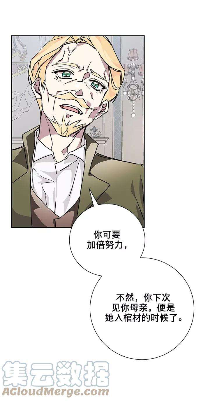 爱上恨之入骨的你12话