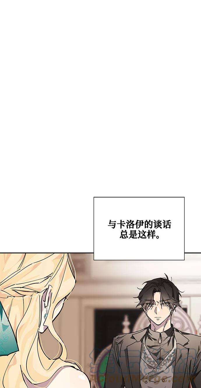 爱上恨之入骨的你12话