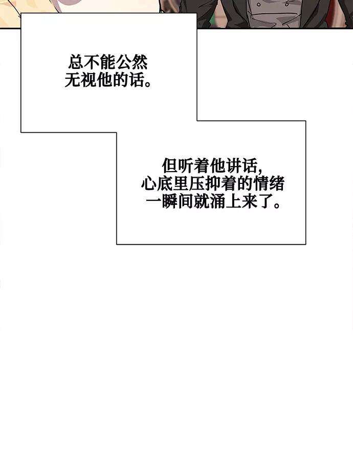 爱上恨之入骨的你12话
