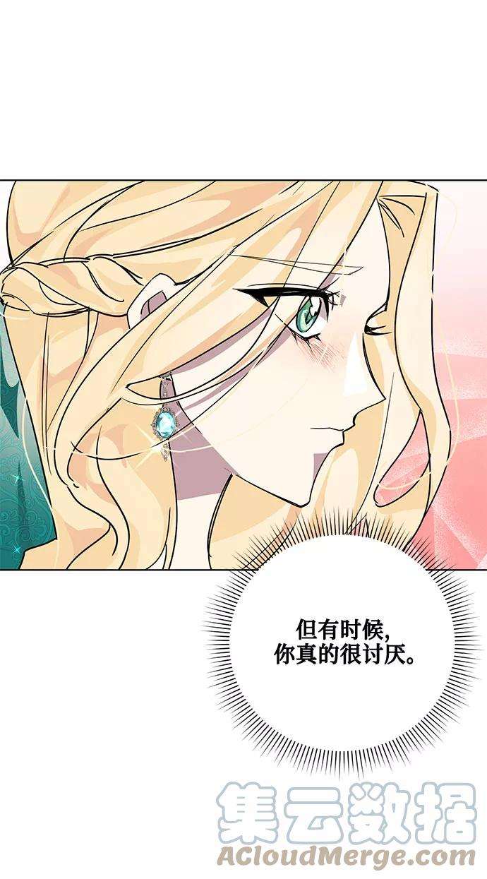 爱上恨之入骨的你12话