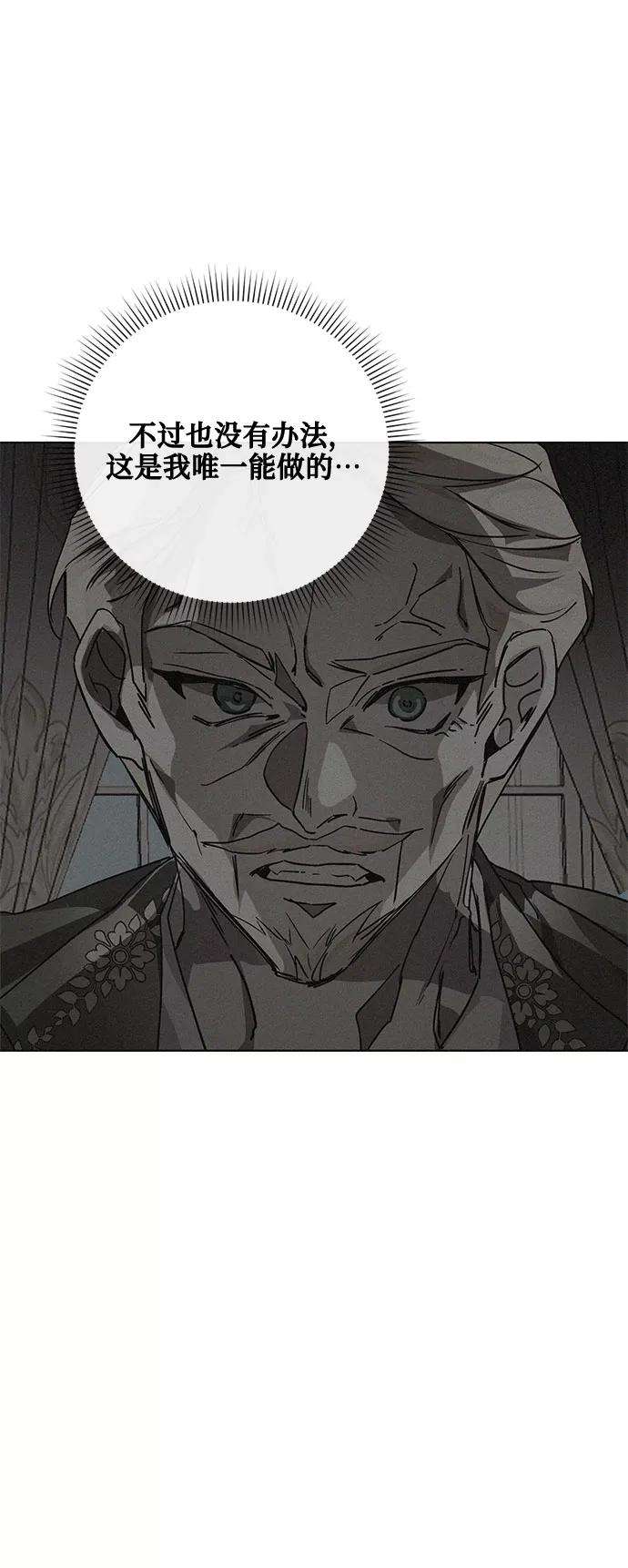 爱上恨之入骨的你12话