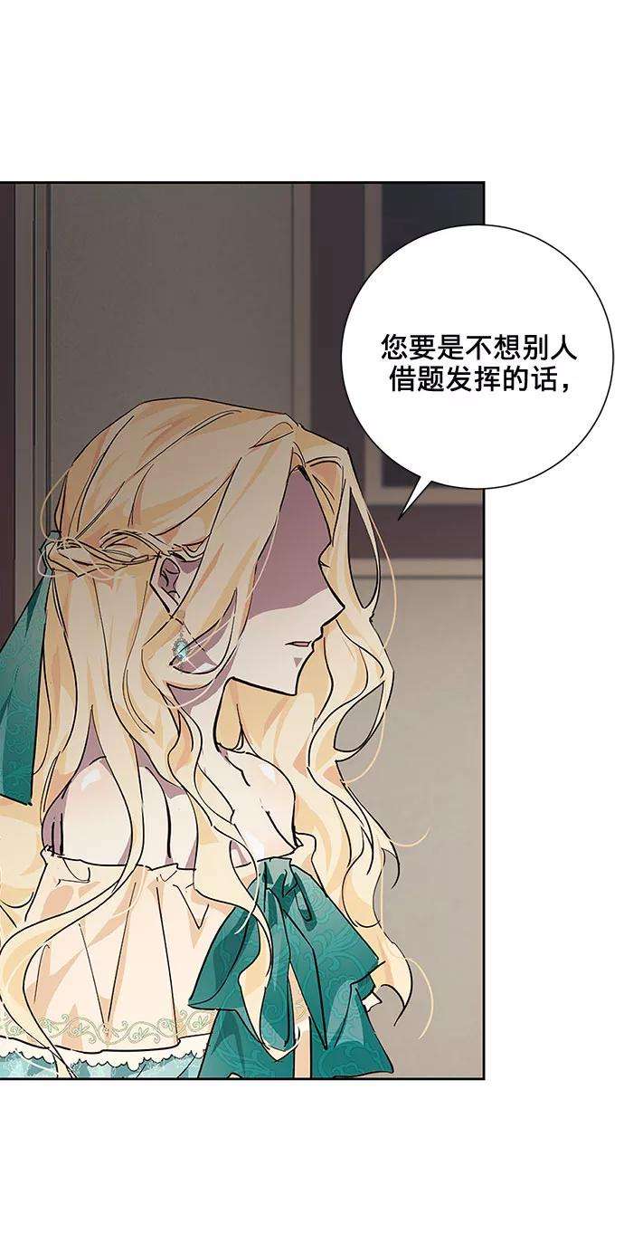 爱上恨之入骨的你12话