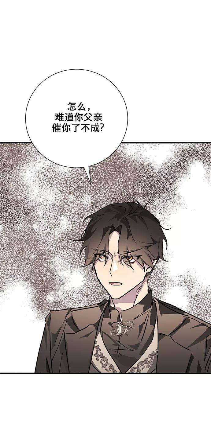 爱上恨之入骨的你12话