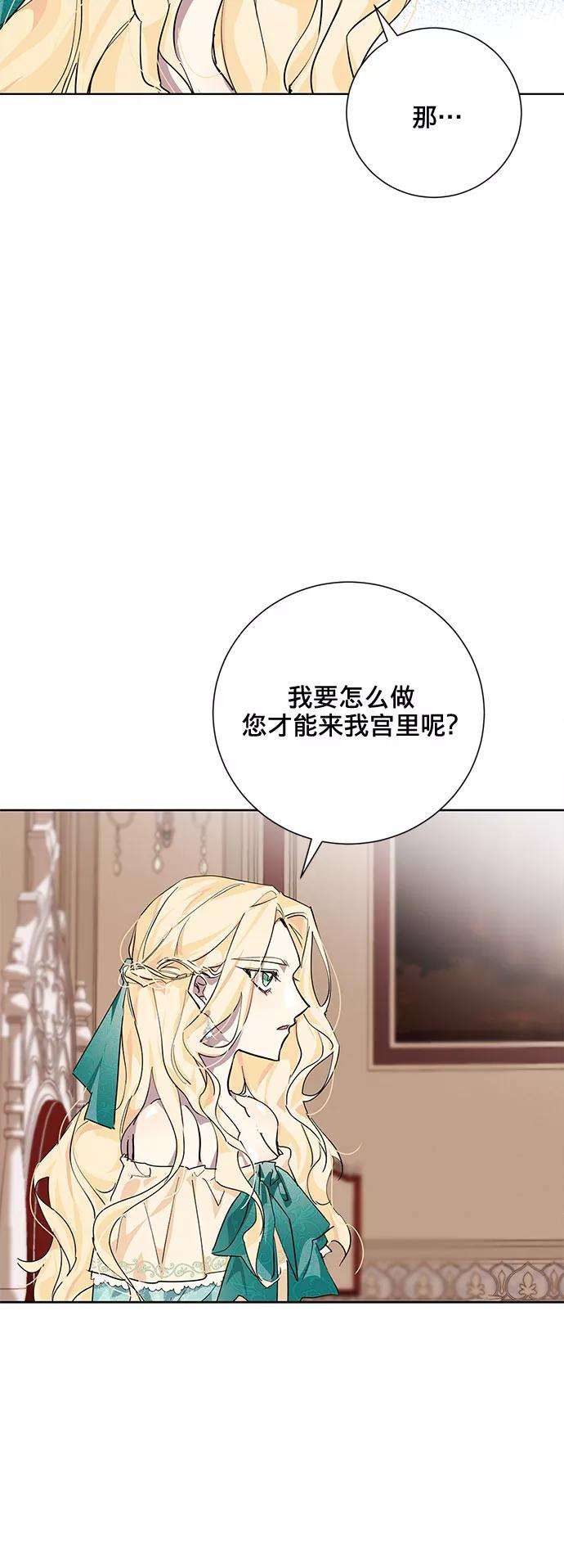 爱上恨之入骨的你12话