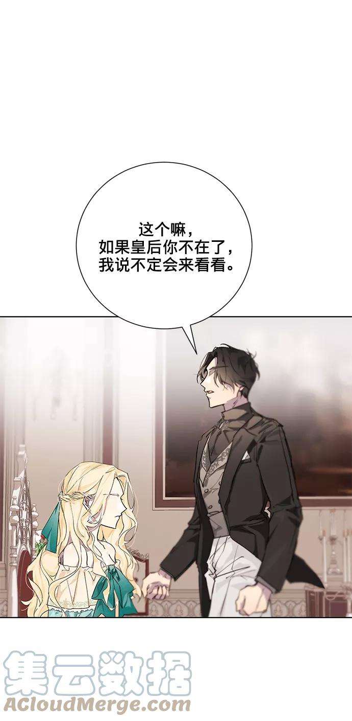 爱上恨之入骨的你12话