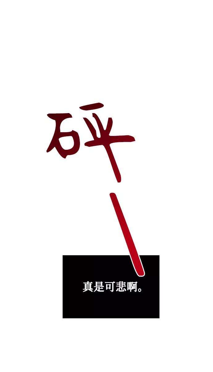 爱上恨之入骨的你12话