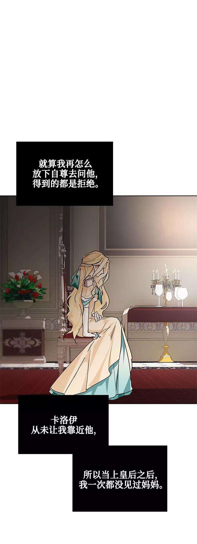 爱上恨之入骨的你12话
