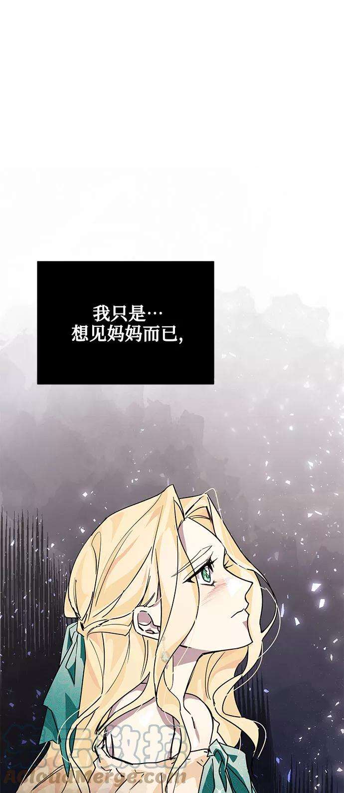 爱上恨之入骨的你12话