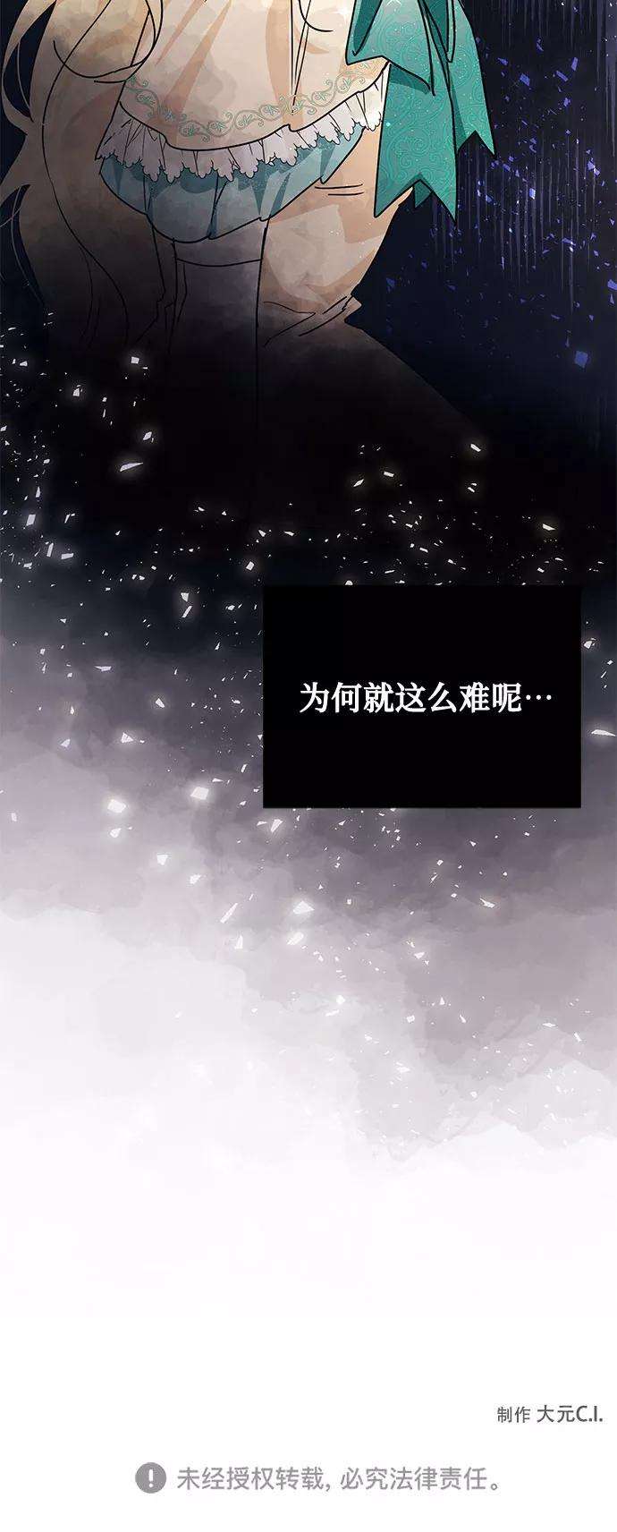 爱上恨之入骨的你12话