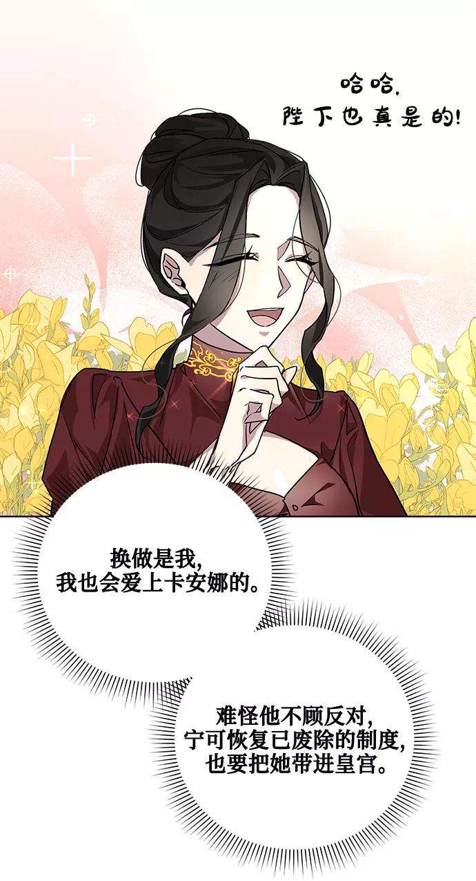 爱上恨之入骨的你13话