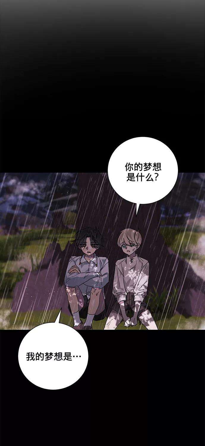 爱上恨之入骨的你13话
