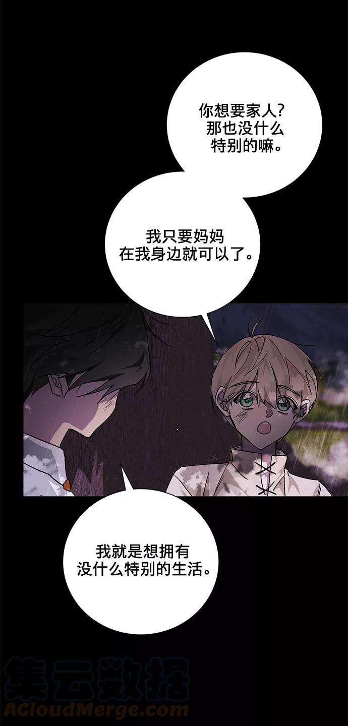 爱上恨之入骨的你13话