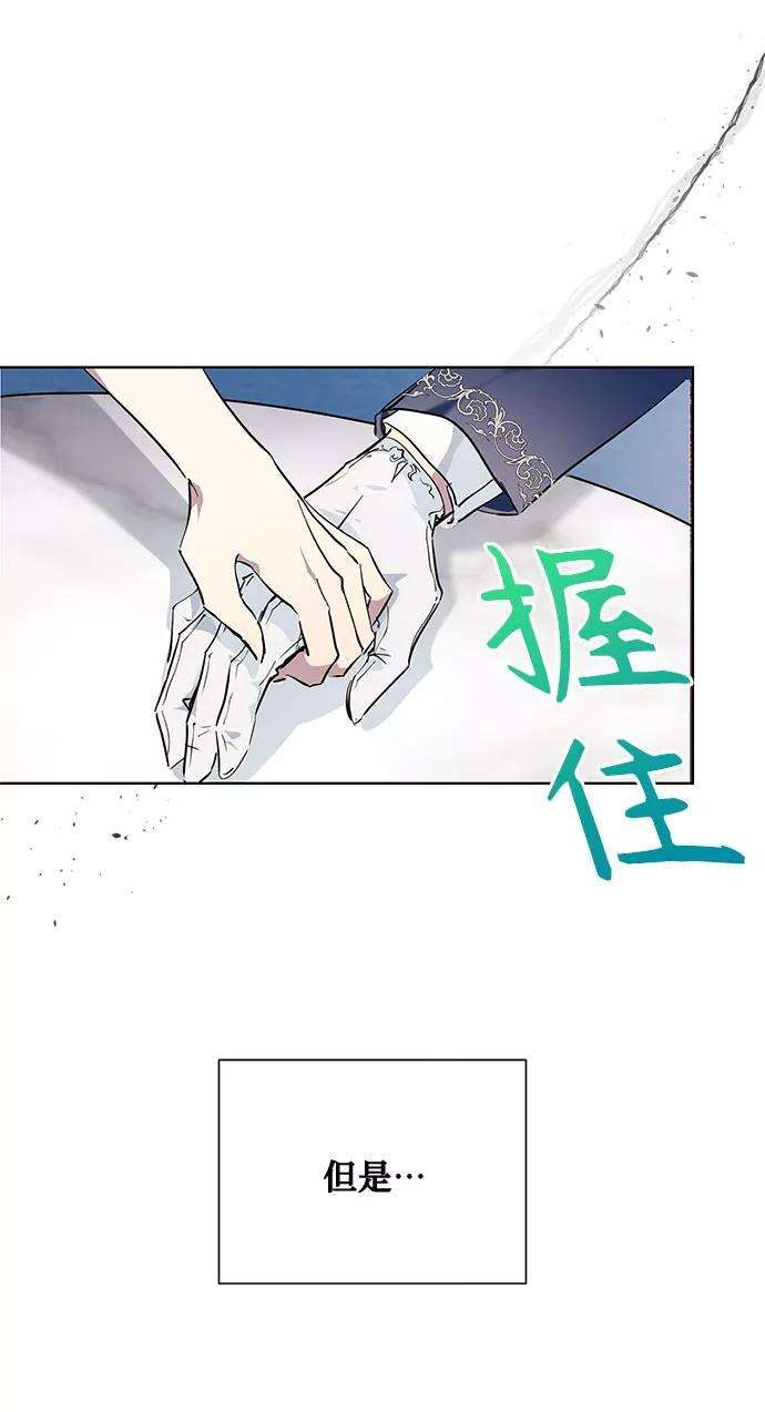 爱上恨之入骨的你13话