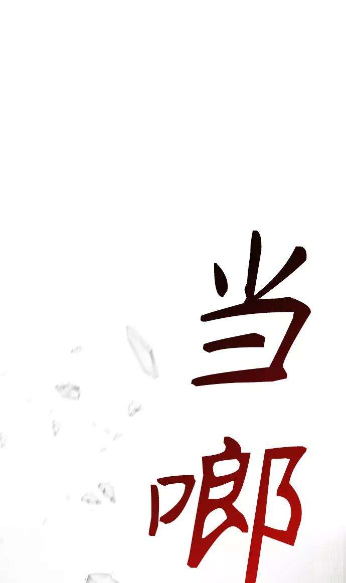 爱上恨之入骨的你13话