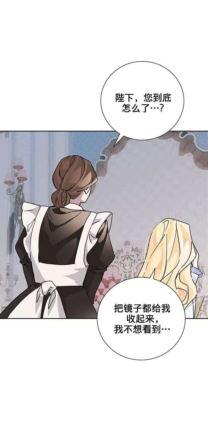 爱上恨之入骨的你13话