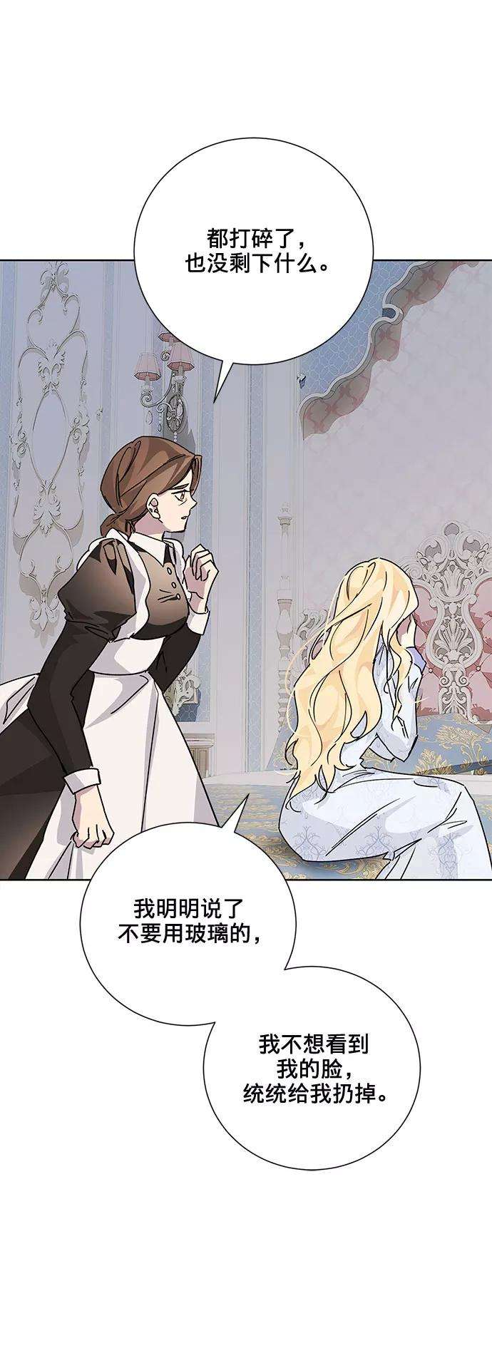 爱上恨之入骨的你13话