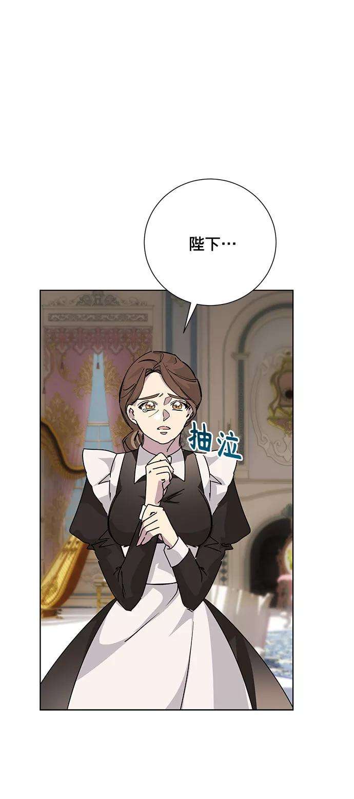 爱上恨之入骨的你13话