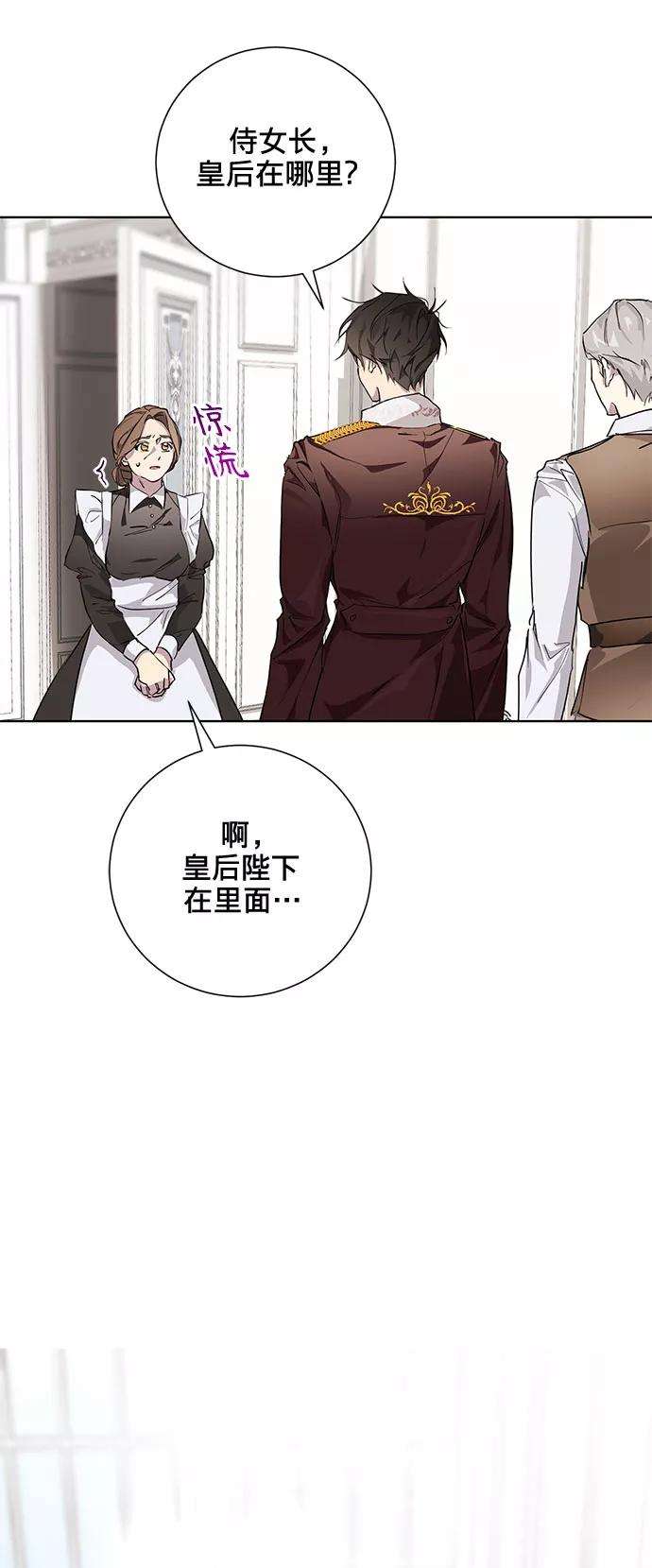 爱上恨之入骨的你13话