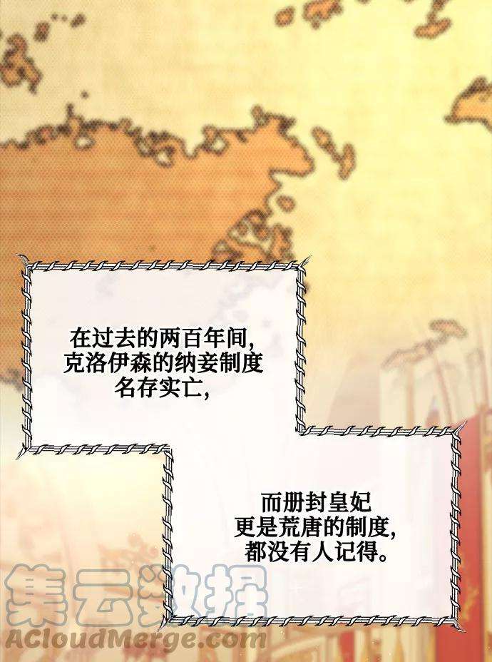 爱上恨之入骨的你13话