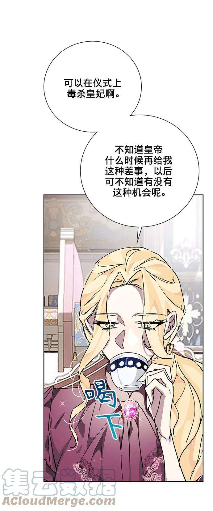 爱上恨之入骨的你13话
