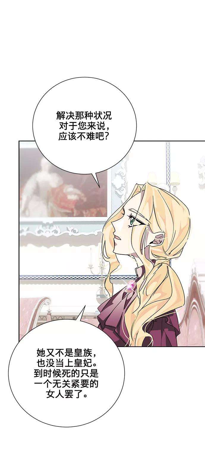 爱上恨之入骨的你13话