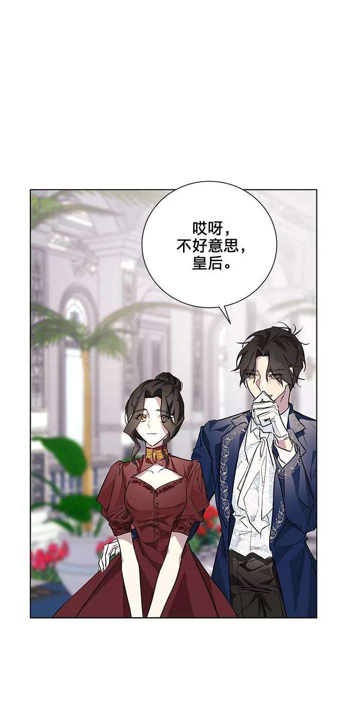 爱上恨之入骨的你13话