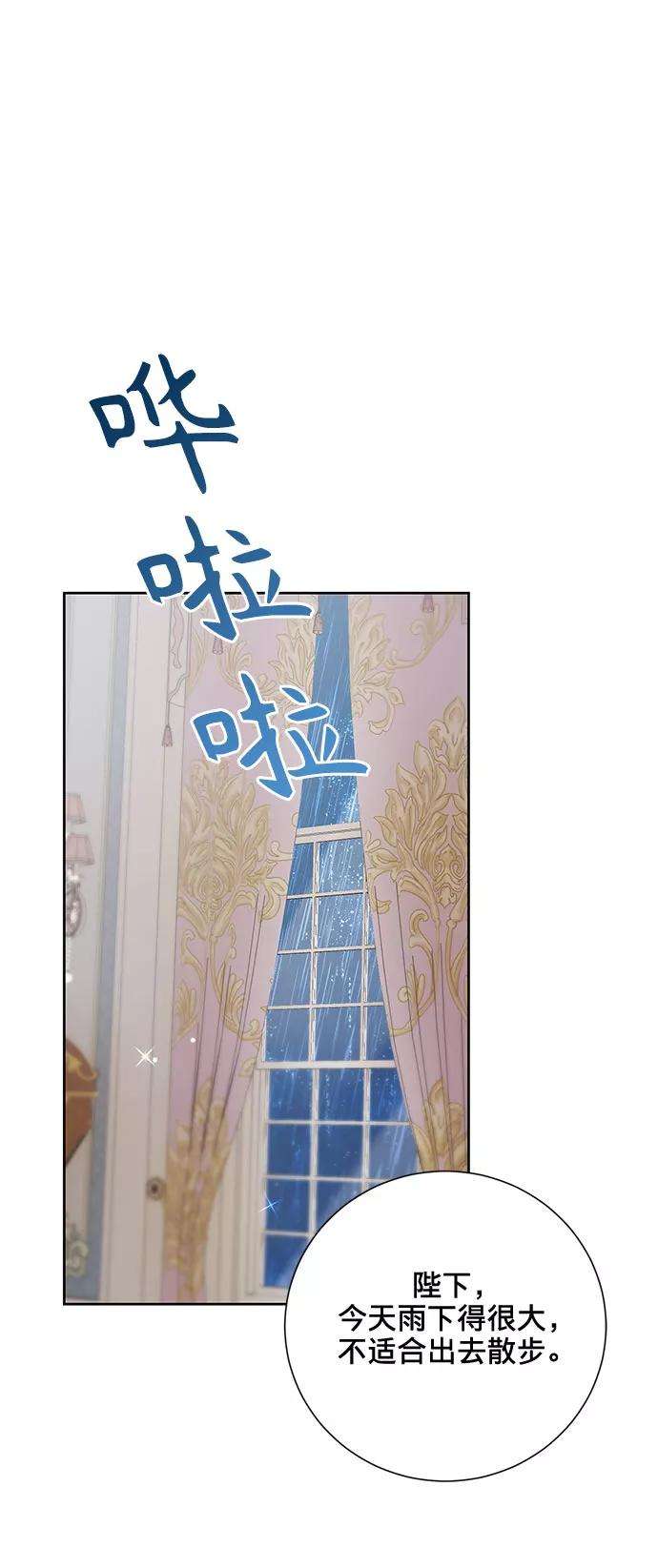 爱上恨之入骨的你14话