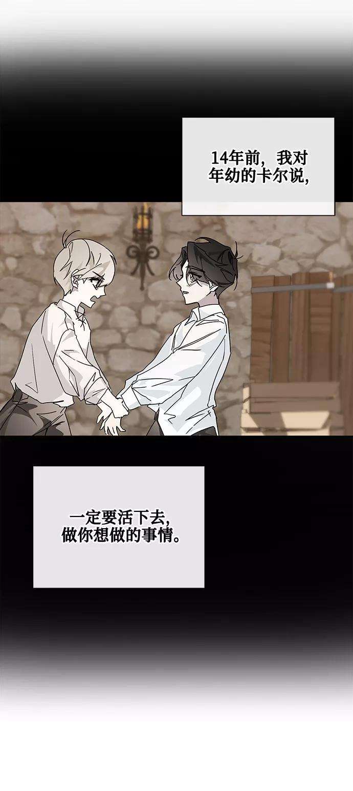 爱上恨之入骨的你14话
