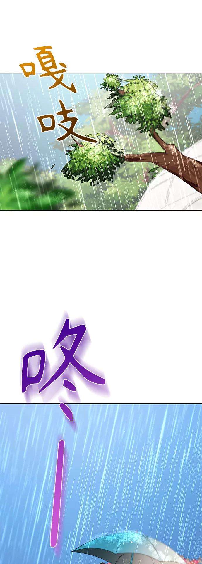 爱上恨之入骨的你14话
