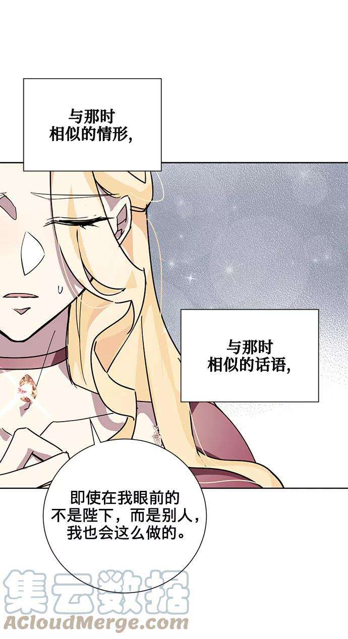 爱上恨之入骨的你14话