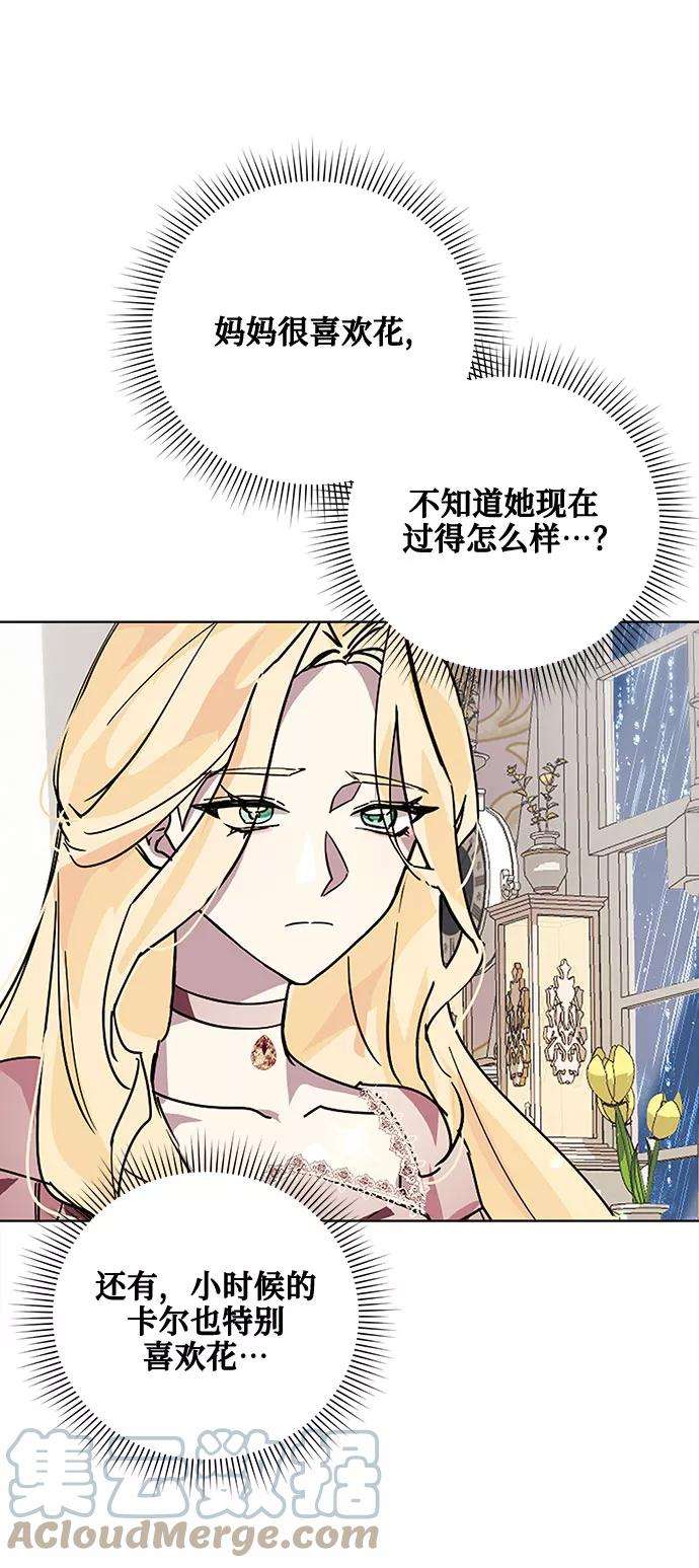 爱上恨之入骨的你14话