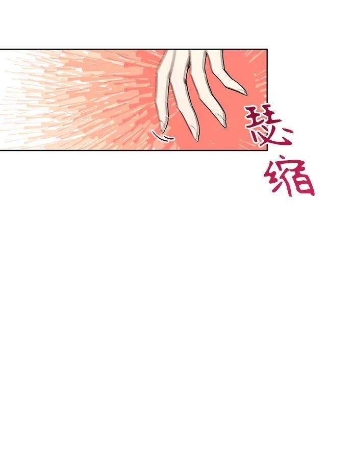 爱上恨之入骨的你14话