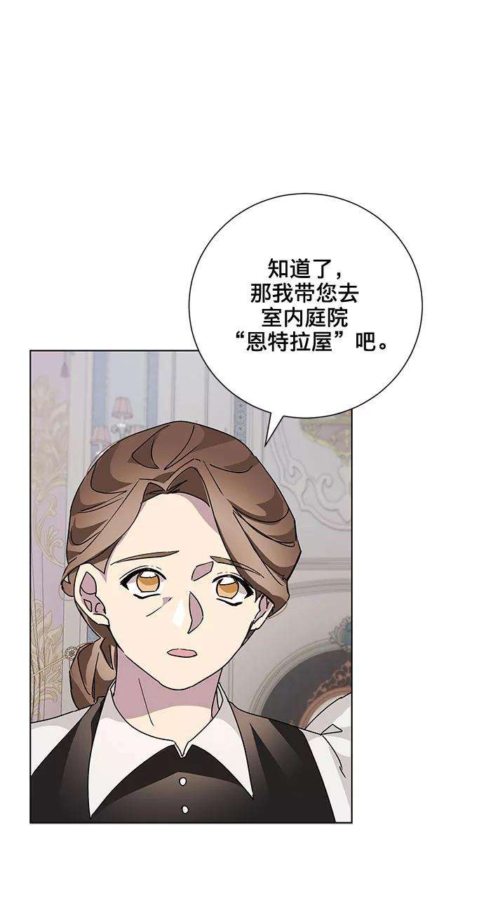 爱上恨之入骨的你14话